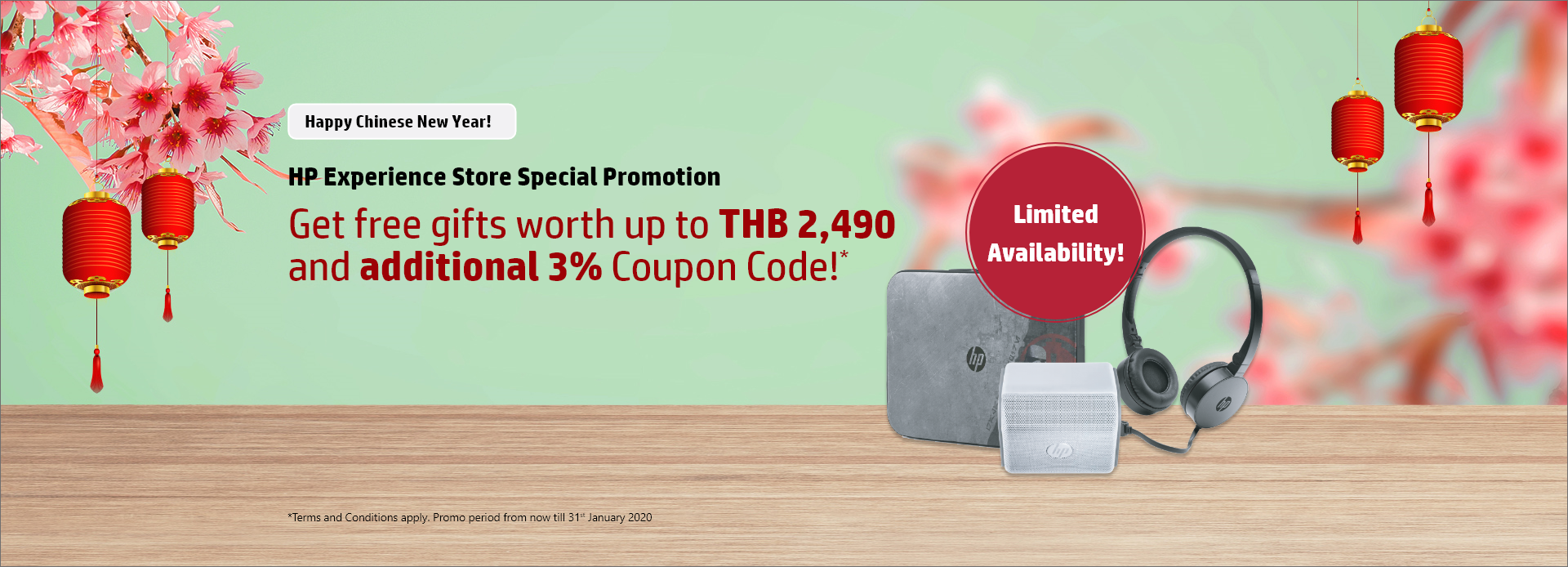 HP Experience Store Special Promotion HP Experience Store Special Promotion