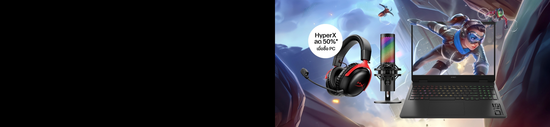 Gaming Power Unleashed