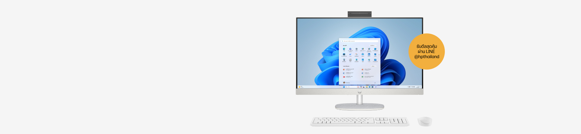 New Year New Tech-SMB Power Deals