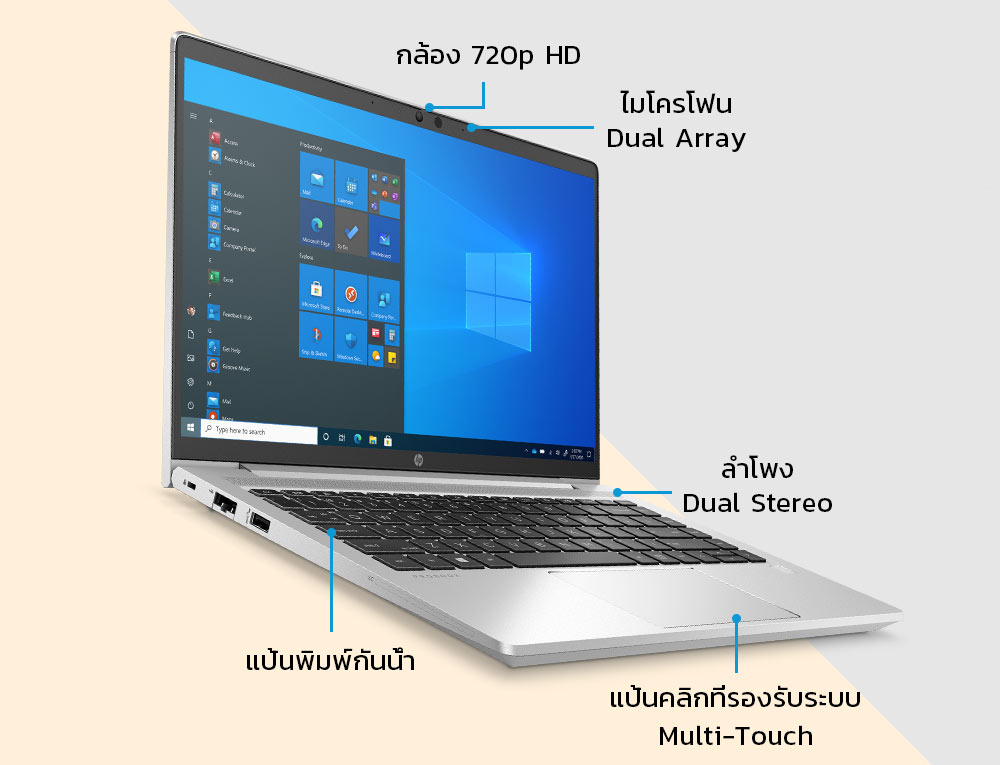 Product Build
